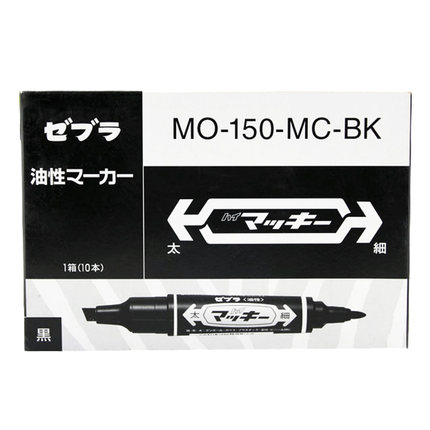 斑马(ZEBRA)MO-150-MC大麦奇(黑)双头(粗+细)油性记号笔