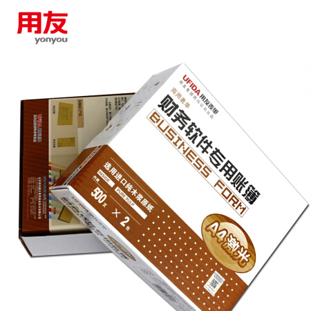 用友KZJ101激光账簿A4总分类账(明细账)