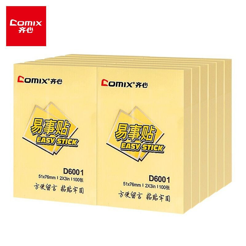 齐心(COMIX)D6001(黄色)办公必备系列易事贴2X3英寸