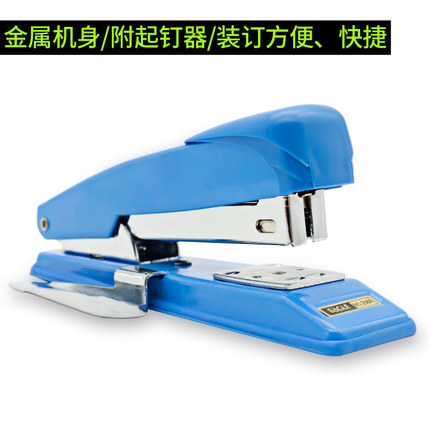 益而高(EaGLE)206R(蓝色)#24/6标准Ⅰ型订书机附起钉器