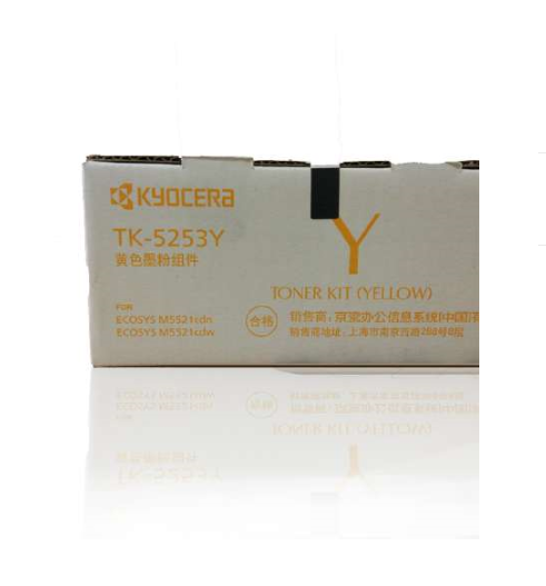 京瓷(KYOCERA)TK-5253Y打印(黄)粉