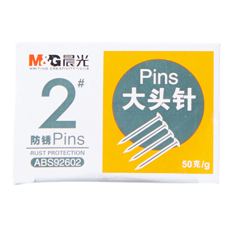 晨光(M&G)ABS92602纸盒大头针2#