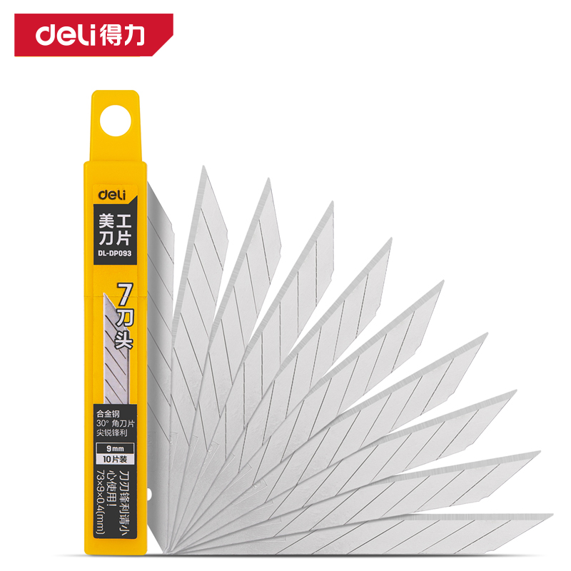 得力工具DL-DP093美工刀片9mm厚0.4_7刀头30°角(银)(盒)