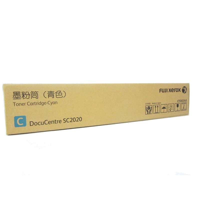 富士胶片(FUJIFILM)C2020(青)墨粉(CT202243)