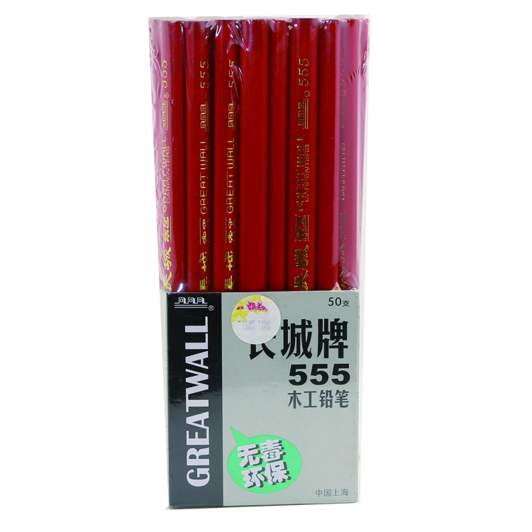 中华铅笔555长城木工铅笔