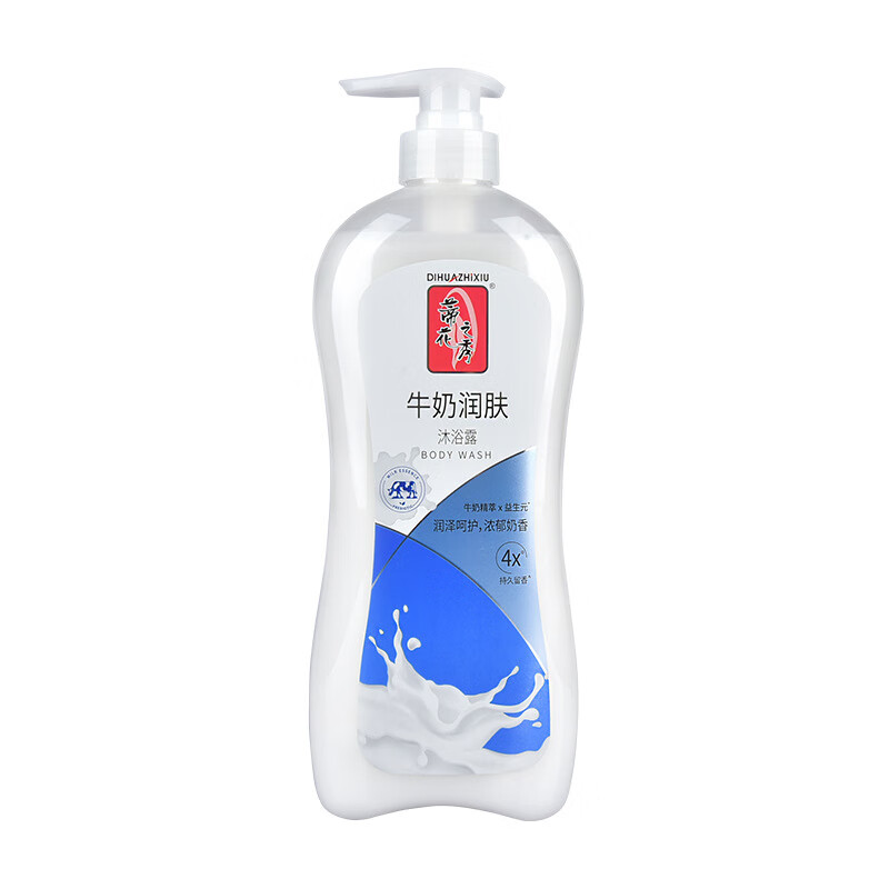 蒂花之秀 牛奶盈润沐浴露900ml蓝