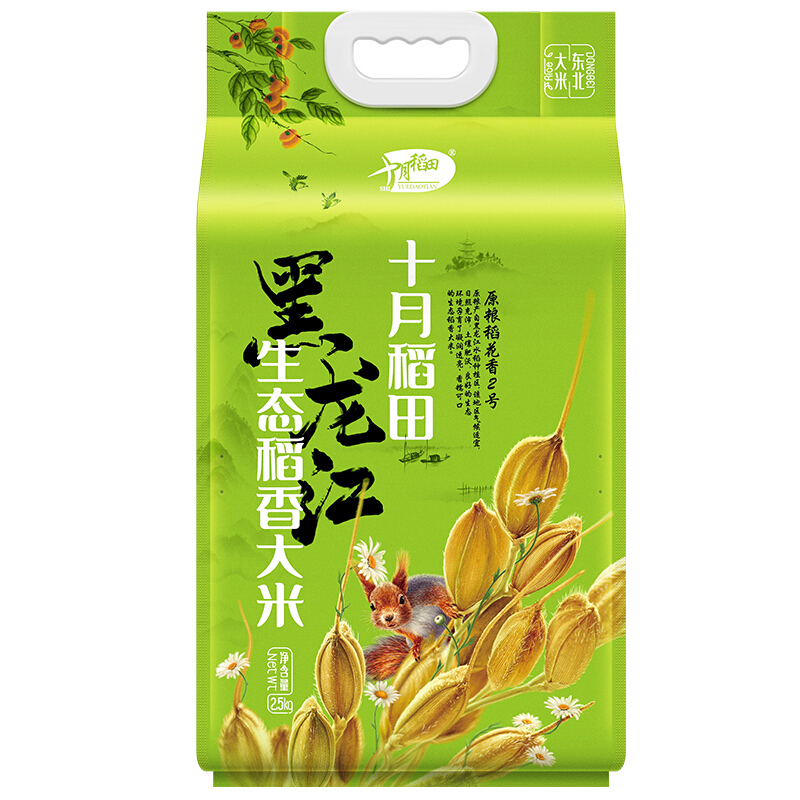 十月稻田 生态稻香大米 2.5KG