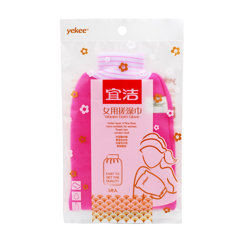 宜洁(yekee)Y-9927(粉色)高级女用澡巾