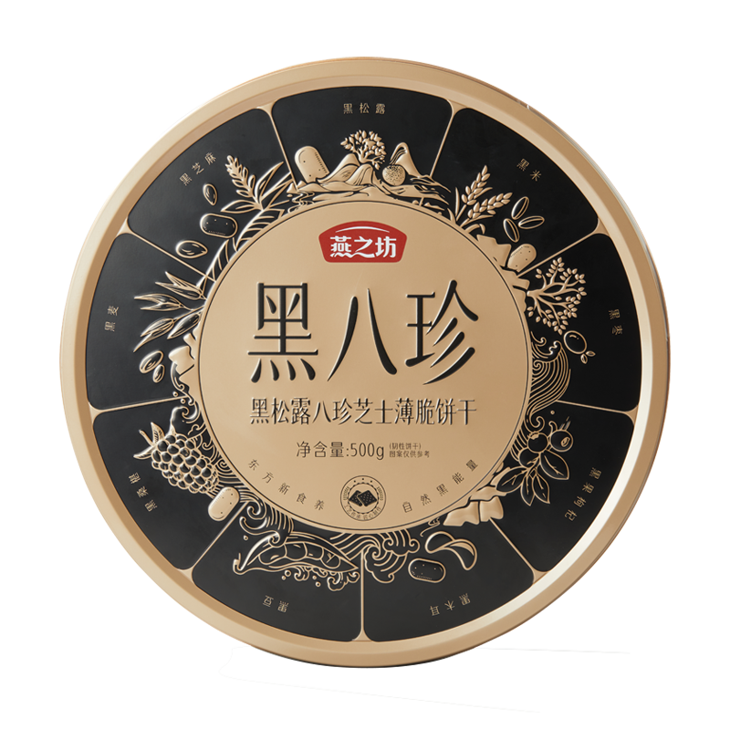 黑松露八珍芝士薄脆饼干