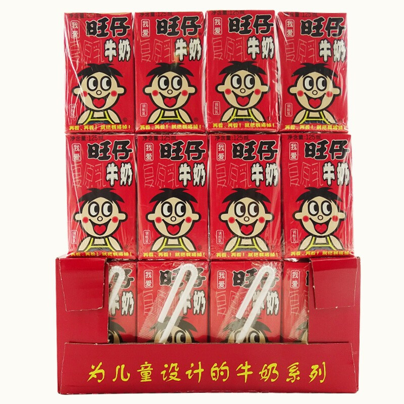 旺旺 旺仔牛奶 原味复原乳 125ml*36盒/箱 利乐装