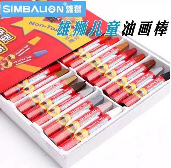 雄狮(SIMBALION)24色六角色铅笔纸盒装-K3