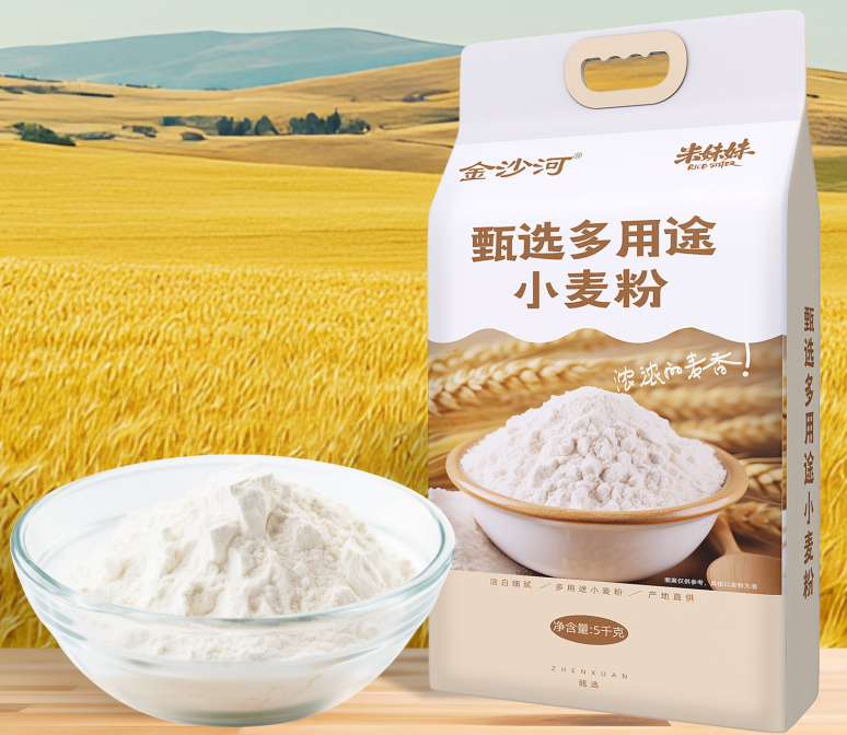 米妹妹&金沙河甄选多用途小麦粉5kg