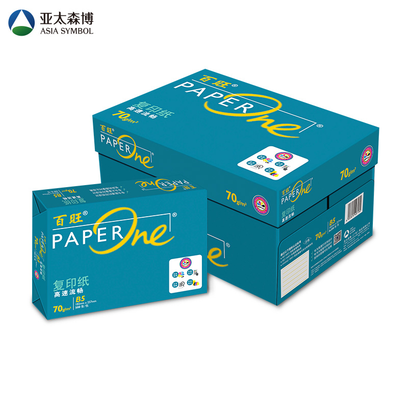 (直发)绿百旺复印纸 70G B5 500S 8包/箱