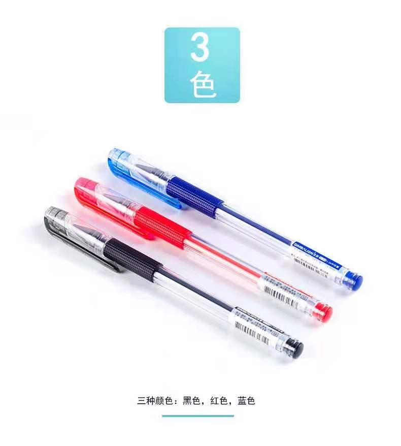 雄狮(SIMBALION)GL-526中性笔0.38mm(红色)