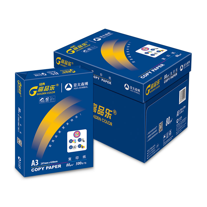 (直发)经典高品乐复印纸 80G A3 500S 5包/箱