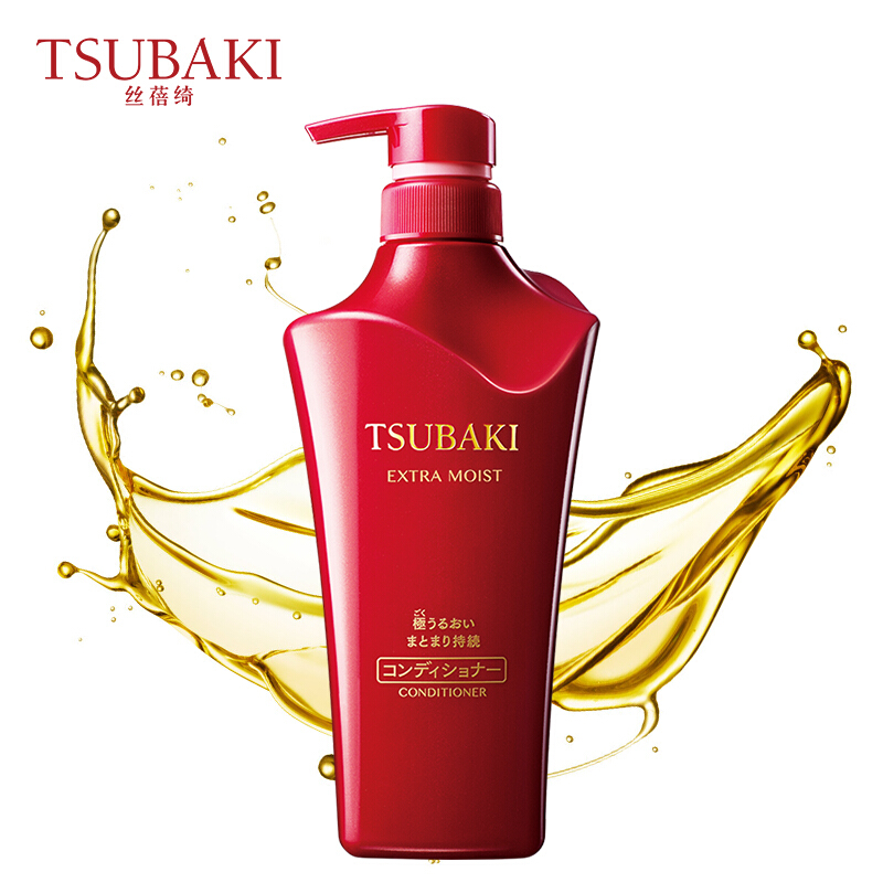资生堂(Shiseido)丝蓓绮 滢艳润养护发素 500ml