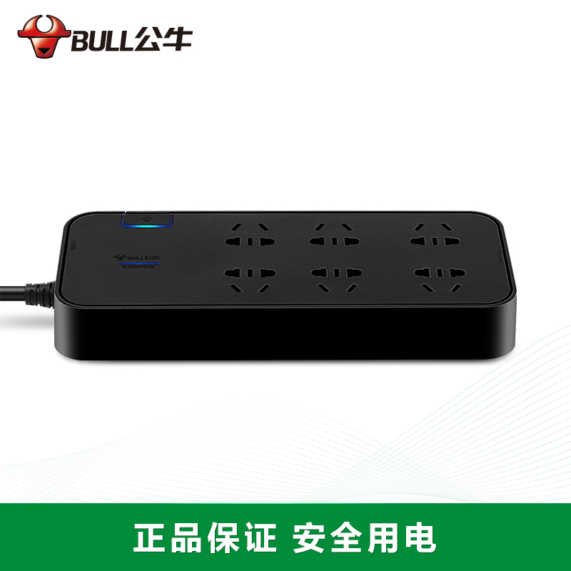 公牛(BULL)GN-H3060(黑色)新国标 六位总控 抗电涌 电源插线板 3M吸