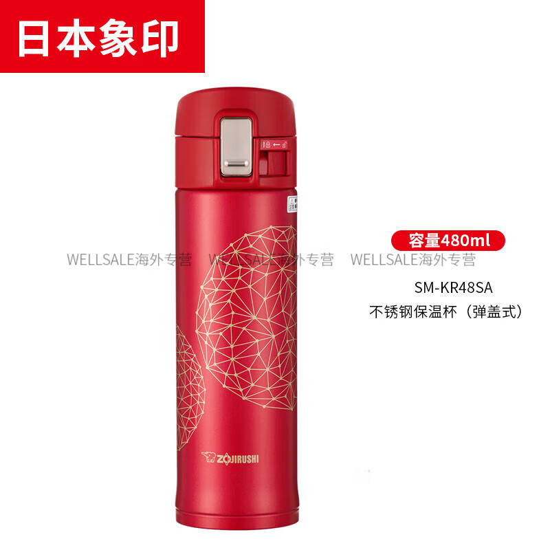 象印(ZOJIRUSHI)SM-KR48SA-BA不锈钢保温杯0.48L