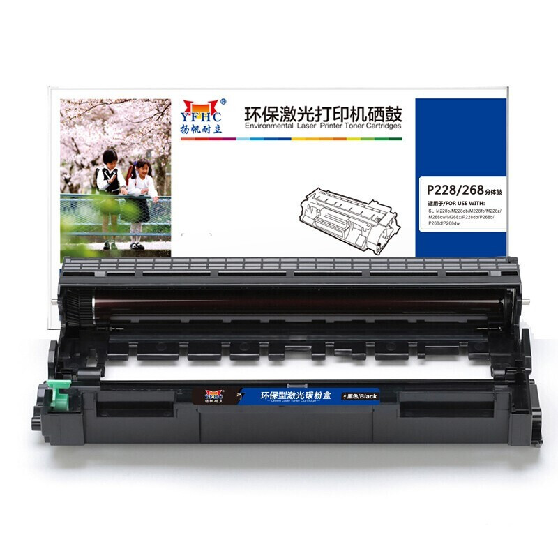 扬帆耐立(YFHC)FX-P228/268/225(黑色)粉仓/CT202331