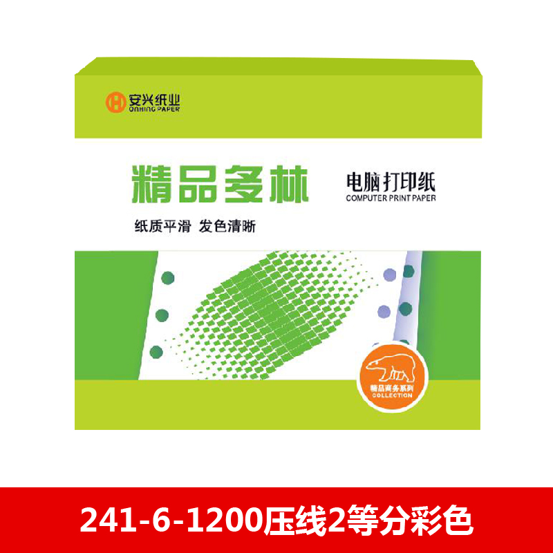 精品多林电打纸 241-6-1200压线2等分彩色