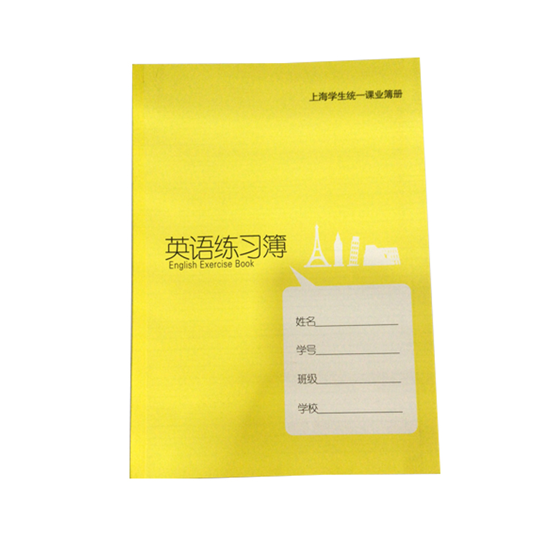 健生K126-z中学生外语练习本179mm*252mm(新版)