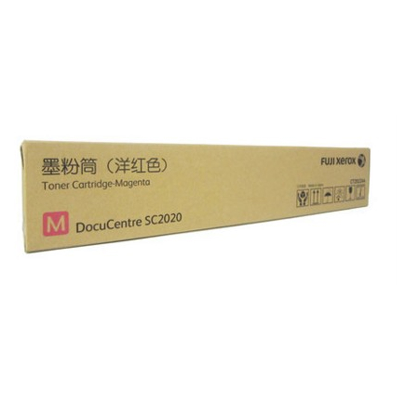 富士胶片(FUJIFILM)C2020(红)墨粉(CT202244)