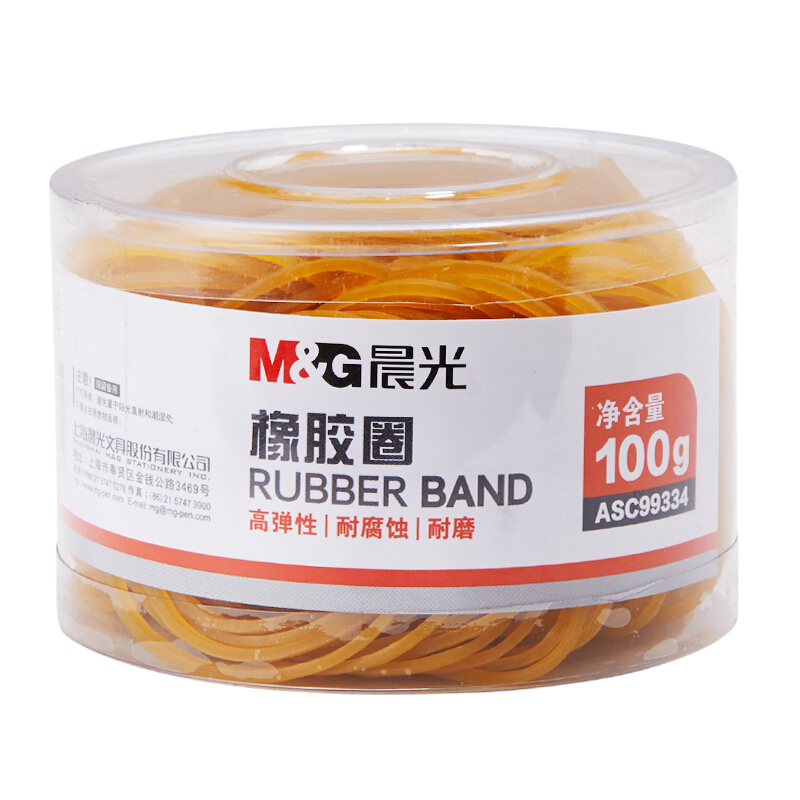 晨光(M&G)ASC99334橡胶圈100g