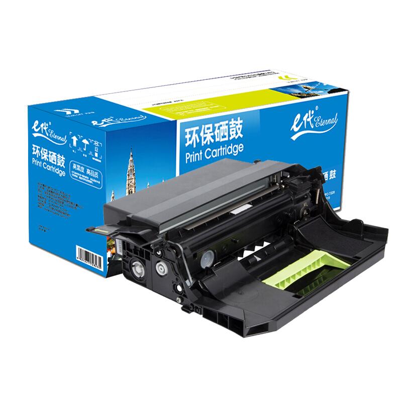 e代经典利盟MS710/711/810/811(黑色)硒鼓架