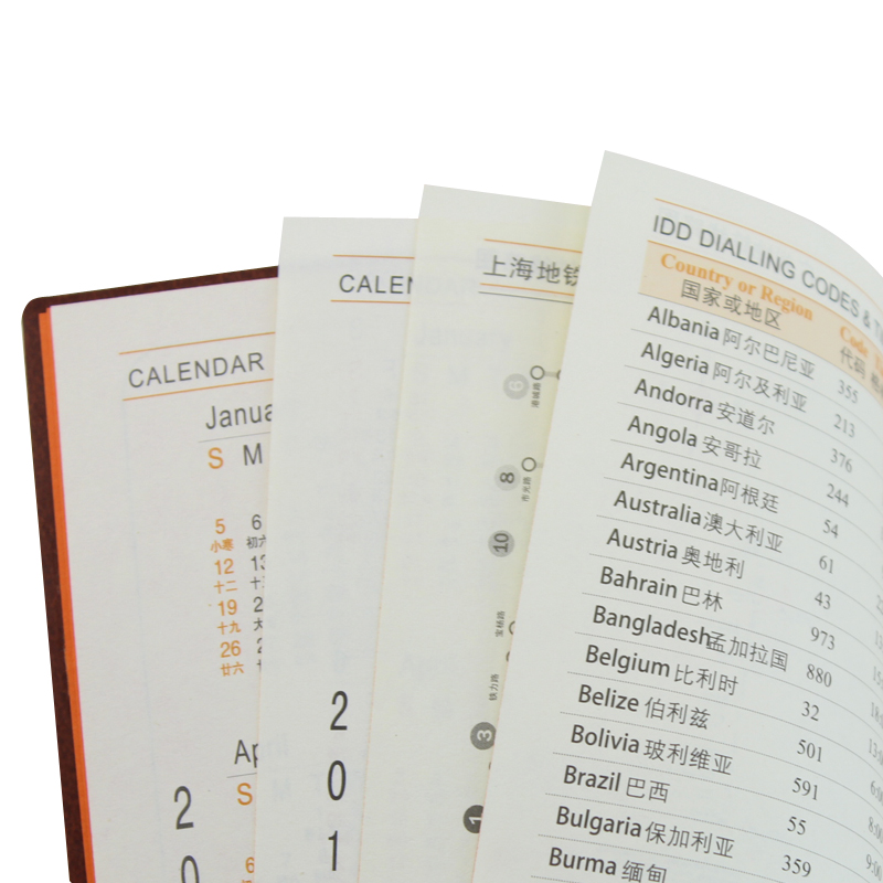 信发 彩色时尚进口变色PU记事本高级商务笔记本 软皮面记事薄创意办公文具(深