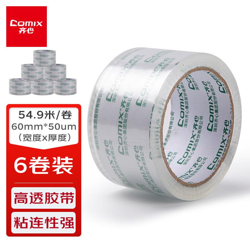 齐心(COMIX)JT6006-6(透明)超透封箱胶带60mm*60y