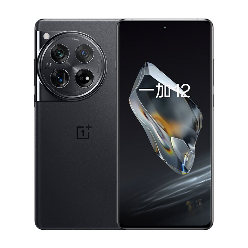 一加12 16GB+512GB; 岩黑