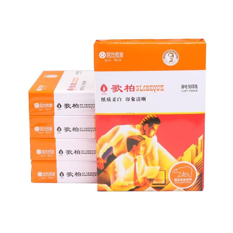 红歌柏复印纸 80G A3 500S/包 5包/箱