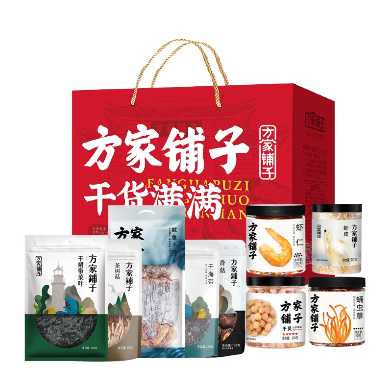 【方家铺子】海产干货礼盒1296g