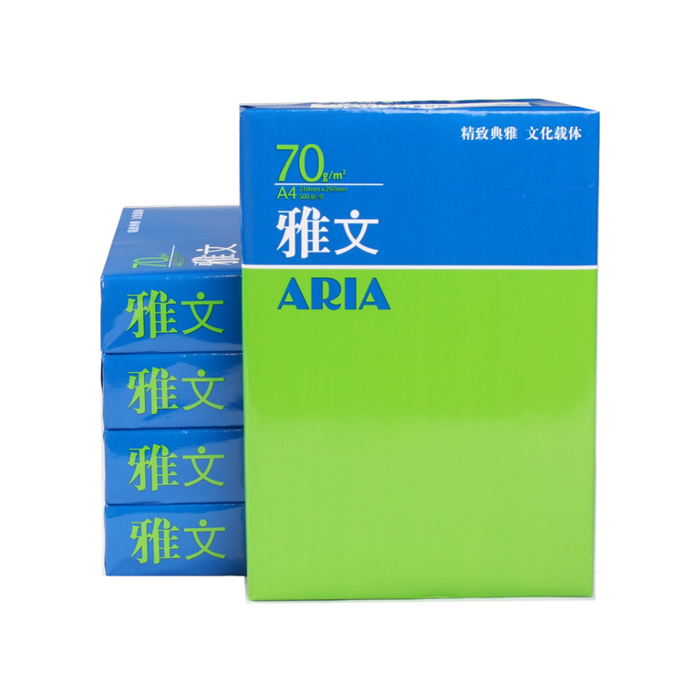 雅文复印纸 70G A4 500S 8包/箱