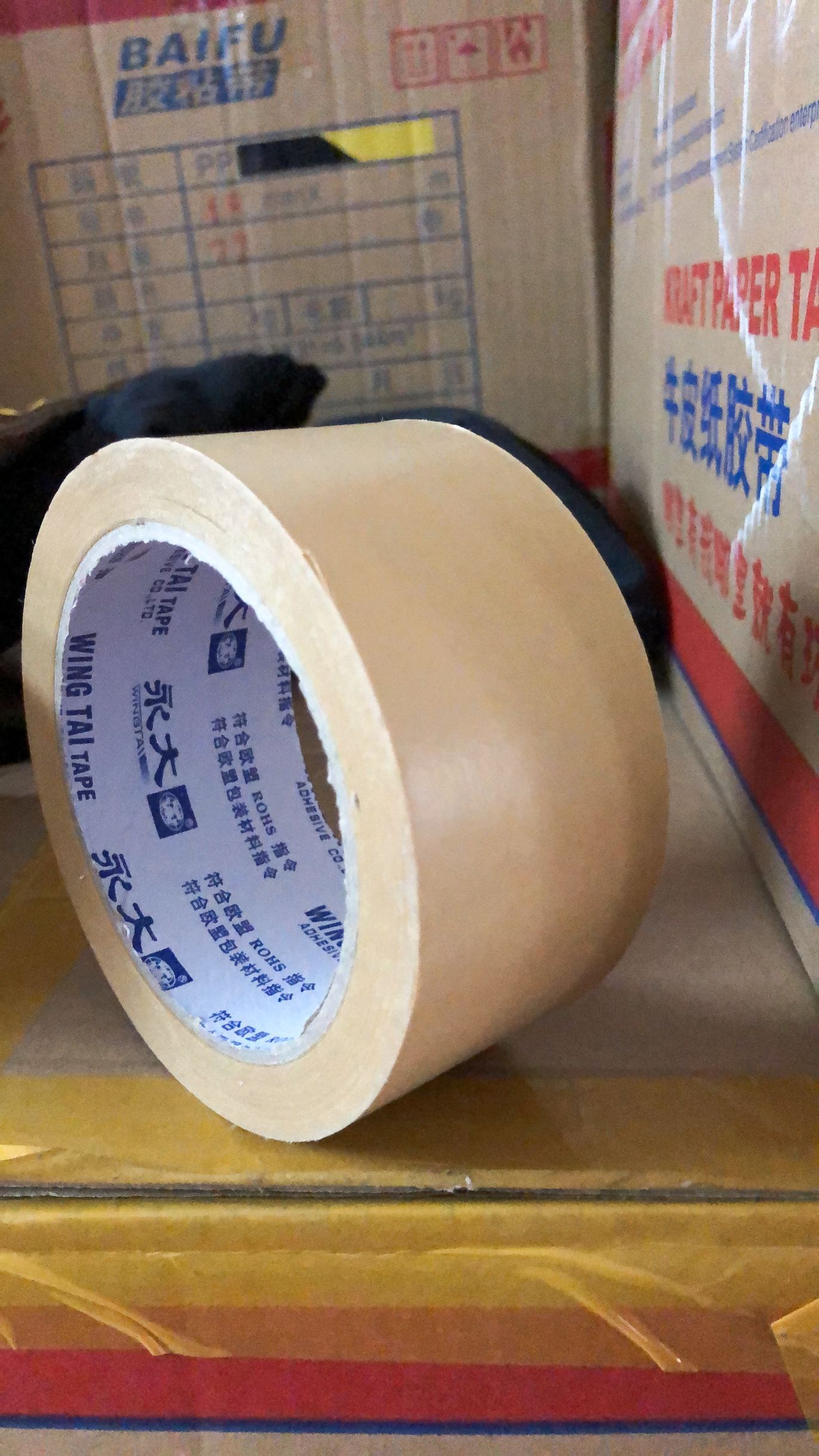 永大牛皮纸胶带48mm*22.8m(48mm*25y)