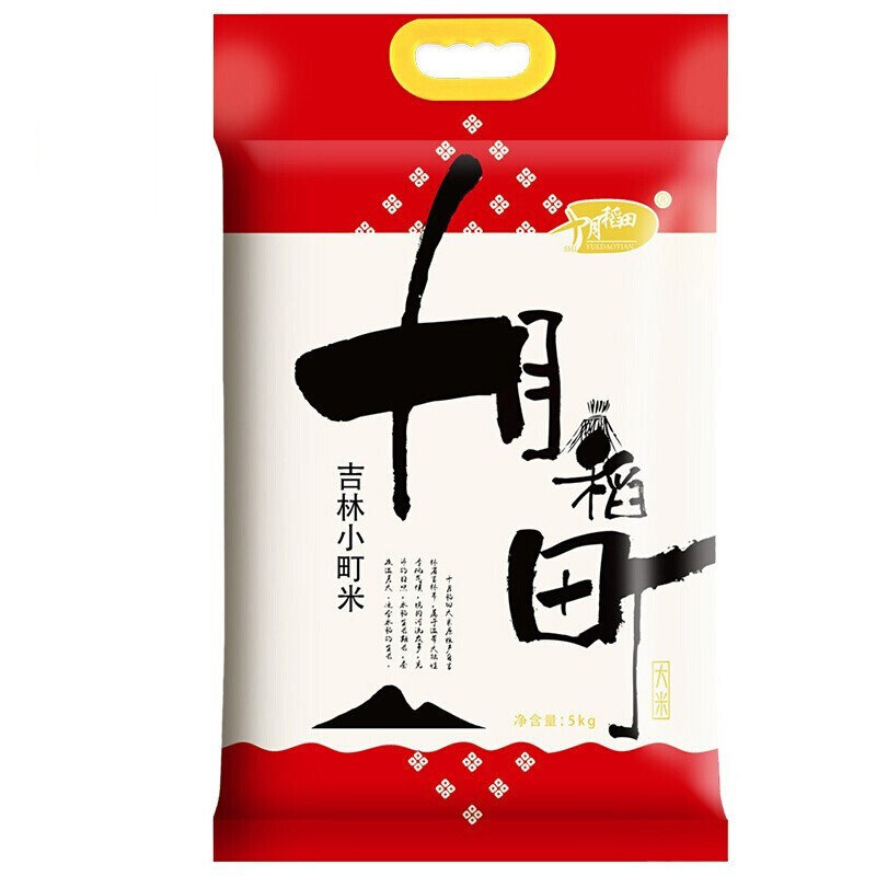 十月稻田 原香小町米 5KG