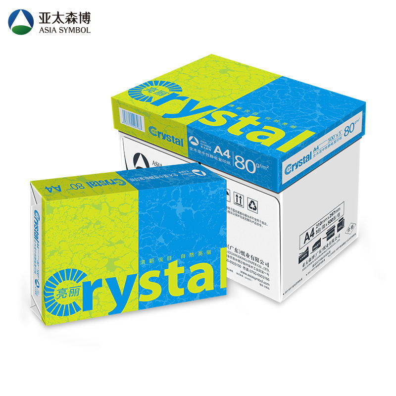 (直发)亮丽复印纸 80G A4 500S 5包/箱