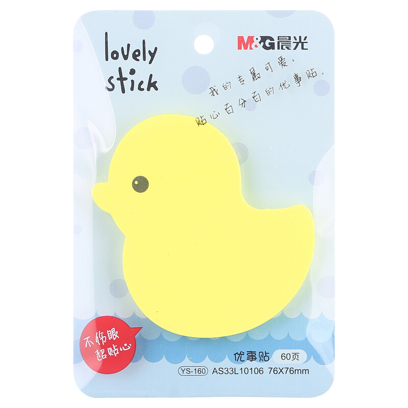 晨光(M&G)YS-160 3X3荧光造型便条纸60页(贴心)