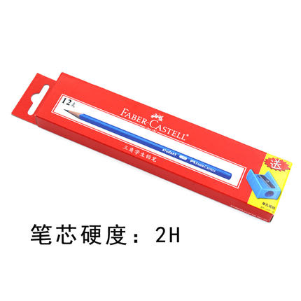 辉柏嘉(Faber-castell)140000102(粉杆)三角铅笔散装2H