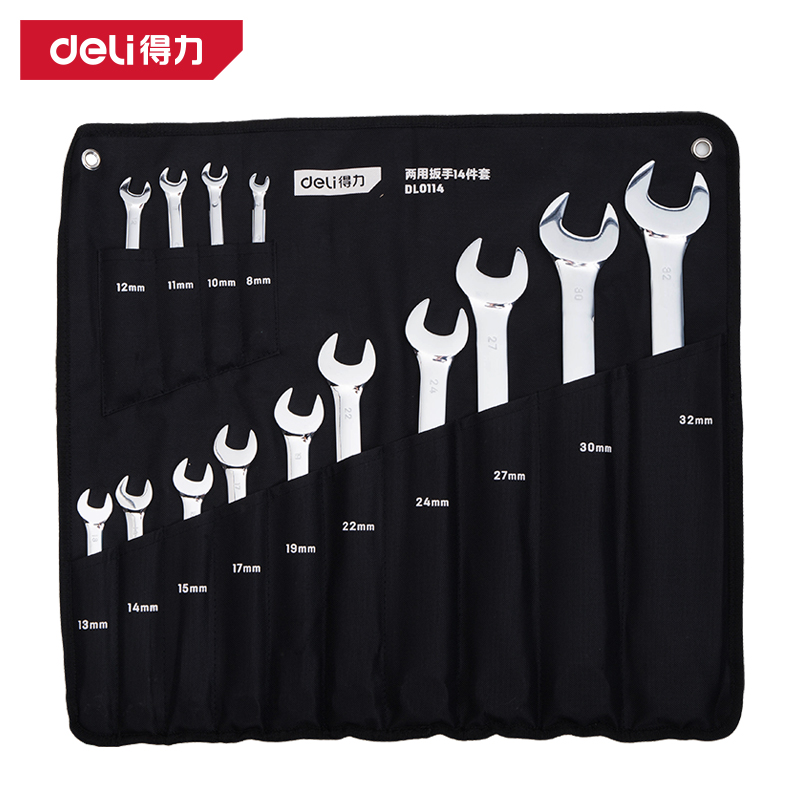 得力工具DL0114镜面两用扳手套装14件套布包铬钒钢(银)(套)