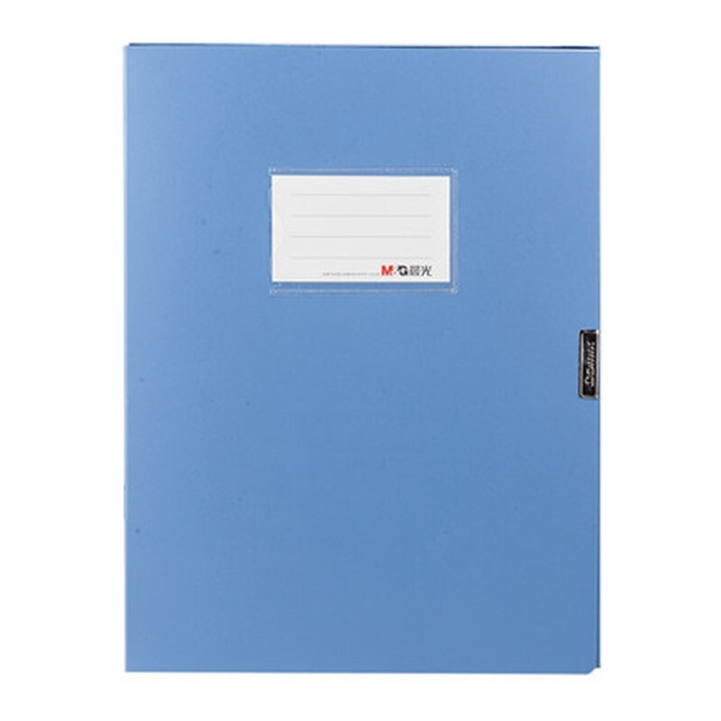 晨光(M&G)ADM95289(蓝)经济型档案盒55mm