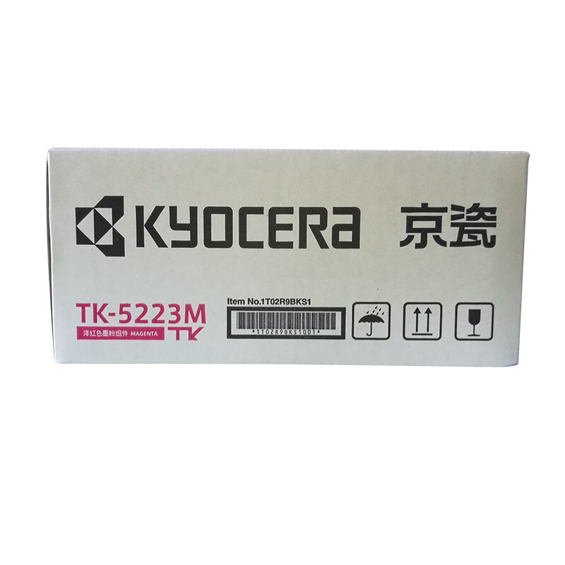 京瓷(KYOCERA)TK-5223M(红色)墨粉盒适用P5021系列