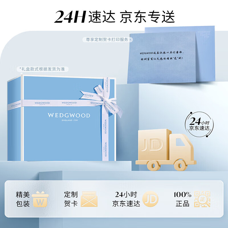 WATERFORD利斯莫尔钻禧系列酒杯套装1058303