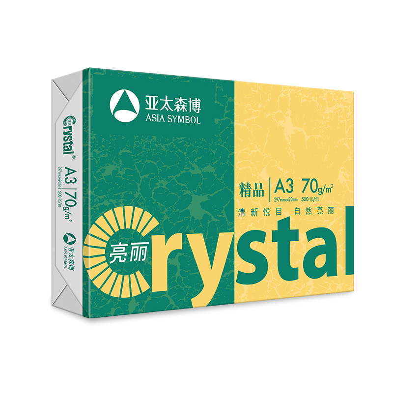 (直发)精品亮丽复印纸 70G A3 500S 4令/箱