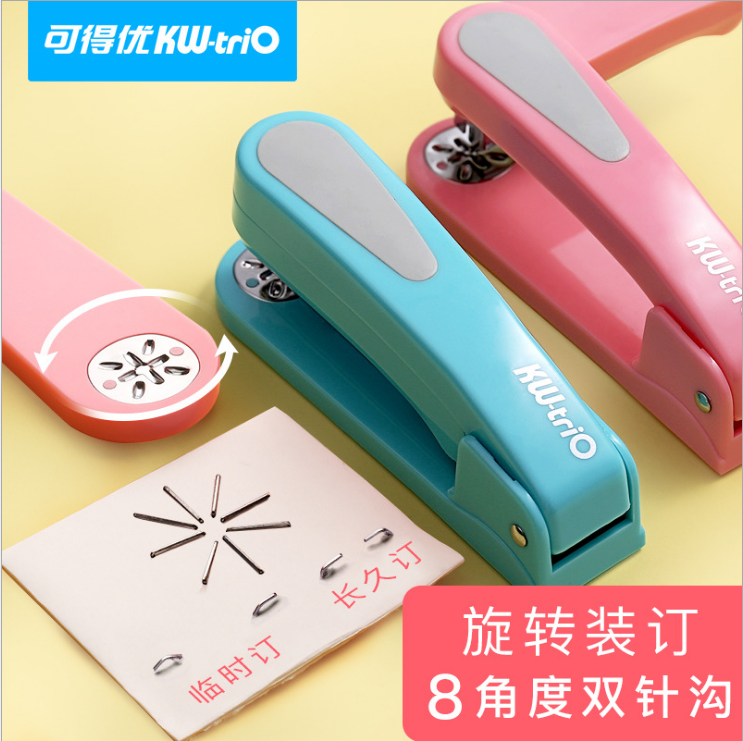 可得优(KW-triO)5360R(粉色)可旋转订书机