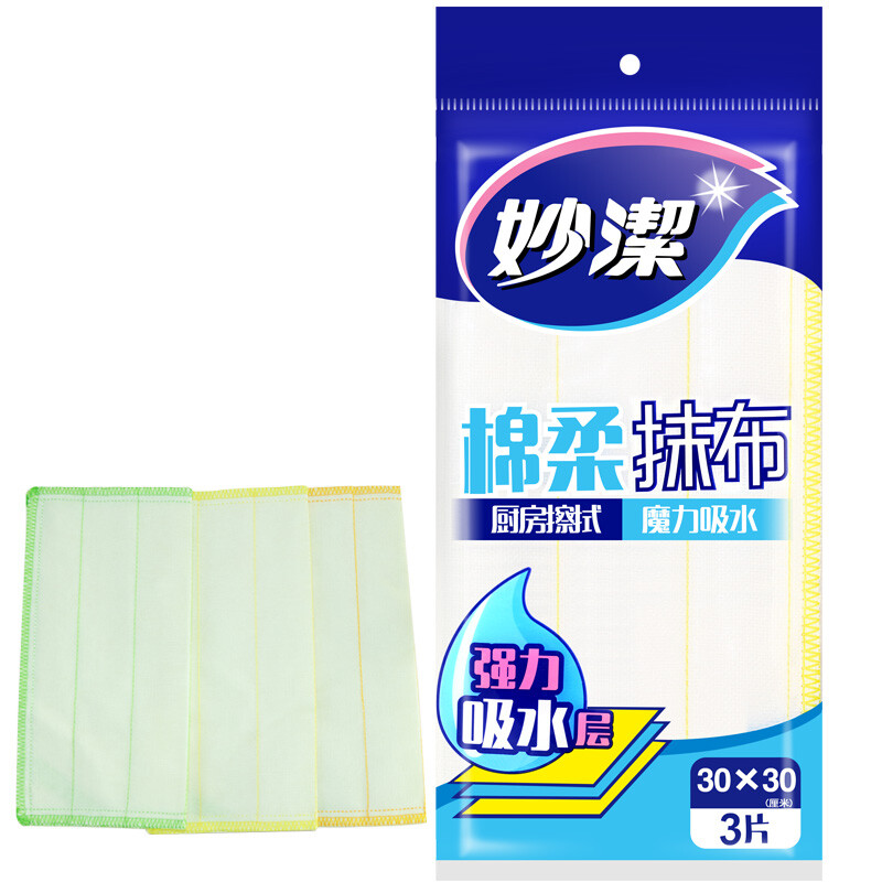 妙洁 MTC3棉柔抹布3片装
