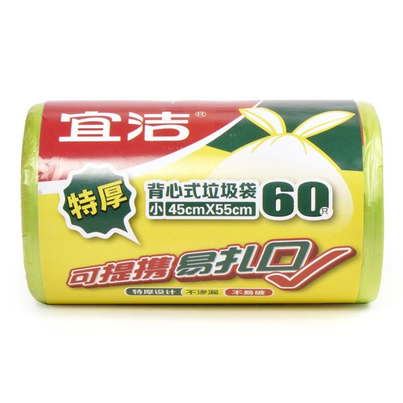 宜洁(yekee)Y-9711三丽鸥平底垃圾袋(6卷装)中号 45cmx50cm*25只x6卷