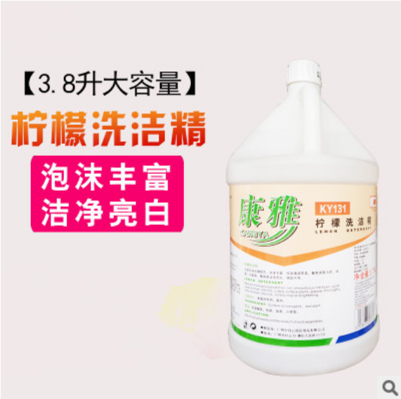 康雅 KY131柠檬洗洁精 3.785L/瓶