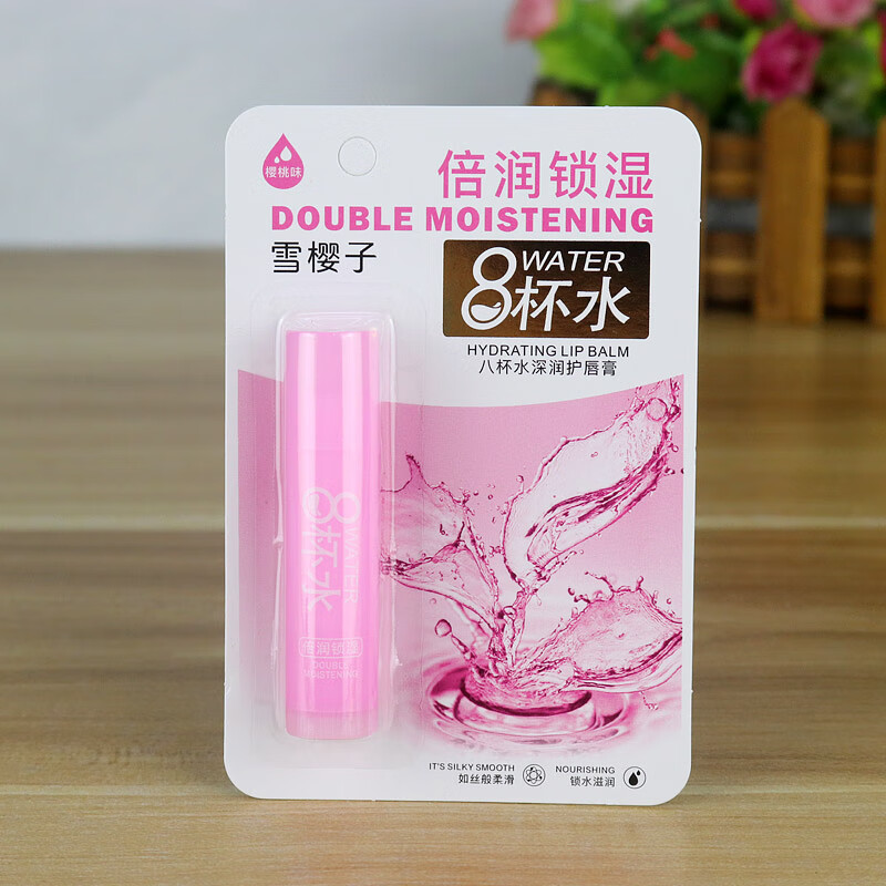 雪樱子 男士天然味唇膏4.5g