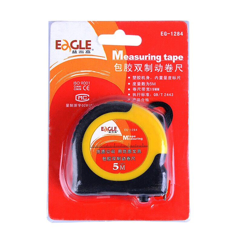 益而高(EaGLE)EG-12845M包胶双制动卷尺